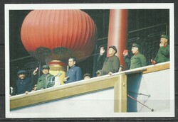 2021.- Kínai - Mao Pártgyűlés - képeslap - nem futott