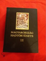 Papp Tibor :Magyarország hadtörténete 2. A KIEGYEZÉSTŐL NAPJAINKIG szép állapotban a képek szerint