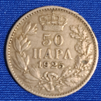1925.  I. Sándor (1921-1934) 50 Para Jugoszlávia (83)