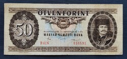 Vágáshibás! 50 Forint 1986, F+. (lefelé tolódott nyomat)