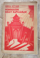 Sinka István himnuszok kelet kapujában első kiadás 1933