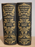Kelemen Béla Magyar-Német és Német-Magyag Nagy Kézi Szótár I-II 1929