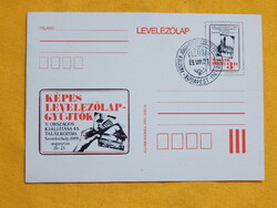 Díjjegyes levelezőlap 1989. - Képes levelezőlap gyűjtő találkozó, Szombathely - elsőnapi bélyegzés