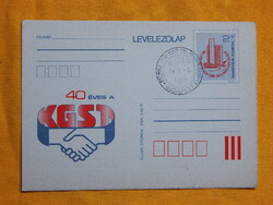 Díjjegyes levelezőlap 1989. 40 éves a KGST