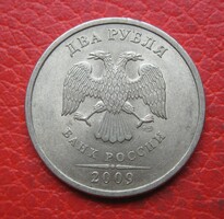 Szovjetunió 2 rubel  2009 (T63)