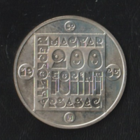 200 Forint 1985 Mocsári Teknős