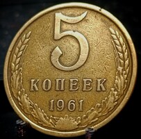Szovjet Szocialista Köztársaságok Szövetsége 5 Kopejka, 1961 A10B6