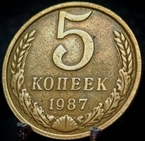 Szovjet Szocialista Köztársaságok Szövetsége 5 Kopejka, 1987 A10A6