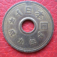 Japán 5 yen 1997 (P63)