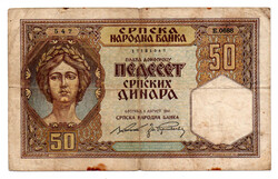 Szerbia 50 Dinár Bankjegy 1941 P26