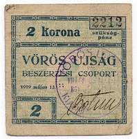 Vörös Újság 2 Korona 1919