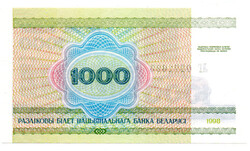 Fehéroroszország 1000 Rubel Bankjegy 1998 P16