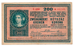 200 Korona Bankjegy 1918. B, csillag Ritka változat