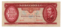 100 Forint banknote 1992 f-vf low serial number
