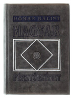 Hóman Bálint: Magyar Pénztörténet (reprint)