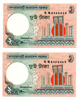 Banglades 2 Taka Bankjegy 1988 P6Cb sorszámkövető pár