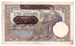 Szerbia 100 Dinár Bankjegy 1941 P23