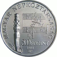 Bartók Béla 500 Forint 1981 BU