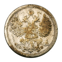II. Miklós 15 Kopek 1907 Szentpétervár