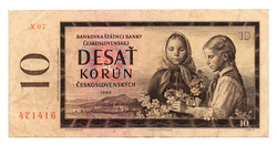 Csehszlovákia 10 Korona Bankjegy 1960 P88g X sorozat