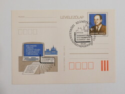 Díjjegyes levelezőlap 1982. INTERKOMPUTO számítástudományi szimpozion, Budapest; Neumann János