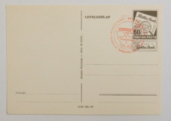 Díjjegyes levelezőlap, postatiszta - 25 éves a Filatéliai szemle folyóirat