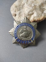 Ukrán Eredeti Rendőrségi Jelvény