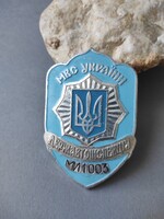 Ukrán Eredeti Rendőrségi Jelvény