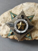 Szovjet CCCP Kitüntetés
