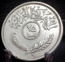 Irak 25 Fils, 1972 C01E3
