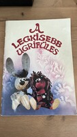 Csukás István  A legkisebb ugrifüles