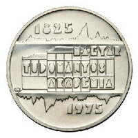 1975. Magyar Tudományos Akadémia 200 Forint. BU