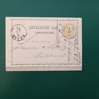 2 KRAJCÁROS (SÁRGA) 2 NYELVŰ DÍJJEGYES LEVELEZÉSI LAP(ROZSNYÓ-KASSA) 1871/10//7. Képek szerint