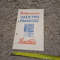Rakéta porszívó használati utasítás