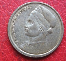 Görög 1 drachma 1982 (S76)
