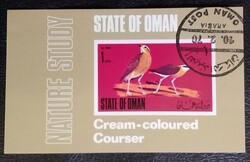 KPB3 / State of OMAN Madarak bblokk pecsételt