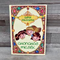 Garay Zsuzsanna: Gyöngyös Mesék, mesekönyv