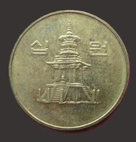 Dél Korea 10 won 1989 (P53)