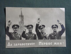 Képeslap,Szovjetunió,Orosz,Gagarin,Popowitsch,Grigoryevich,űrhajós csoportkép,1963-