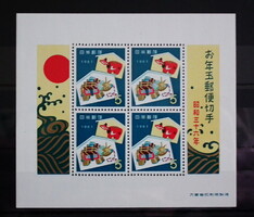 Japán bélyeg blokk: 1960. Újév - Mi 63