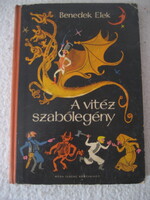 Benedek Elek: A vitéz szabólegény