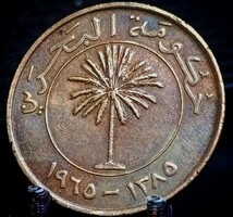 Bahrein 10 Fils, 1385 (1965) C13E3