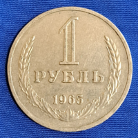 1 rubel 1965. Szovjetunió - ritka évszám !    (356)