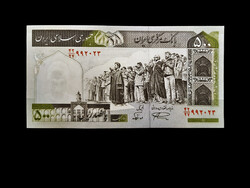 UNC - 500 RIALS - IRÁN - 1982 (Portré-Vízjeles változat!)