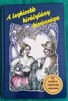 Dr. Burány Béla: A legkisebb királylány kívánsága > Szépirodalom > Pajkos, erotikus