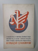 NYOMDÁSZATI SZAKKÖNYVTÁR - PÁLYÁZATI PLAKÁTTERV