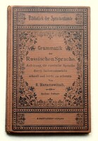 Bibliothek der Sprachenkunde :  B Manassewitsch / Grammatik der Russischen Sprache  orosz/német