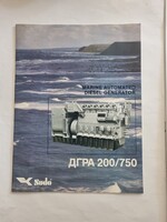 DGRA Diesel generátor katalógus, műszaki leírás angol nyelvű