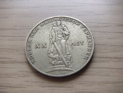 1  Rubel    1965   ( 3 )   Szovjetunió 1961  - 1991 Emlékkiadás