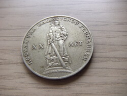 1  Rubel    1965   ( 5 )   Szovjetunió 1961  - 1991 Emlékkiadás